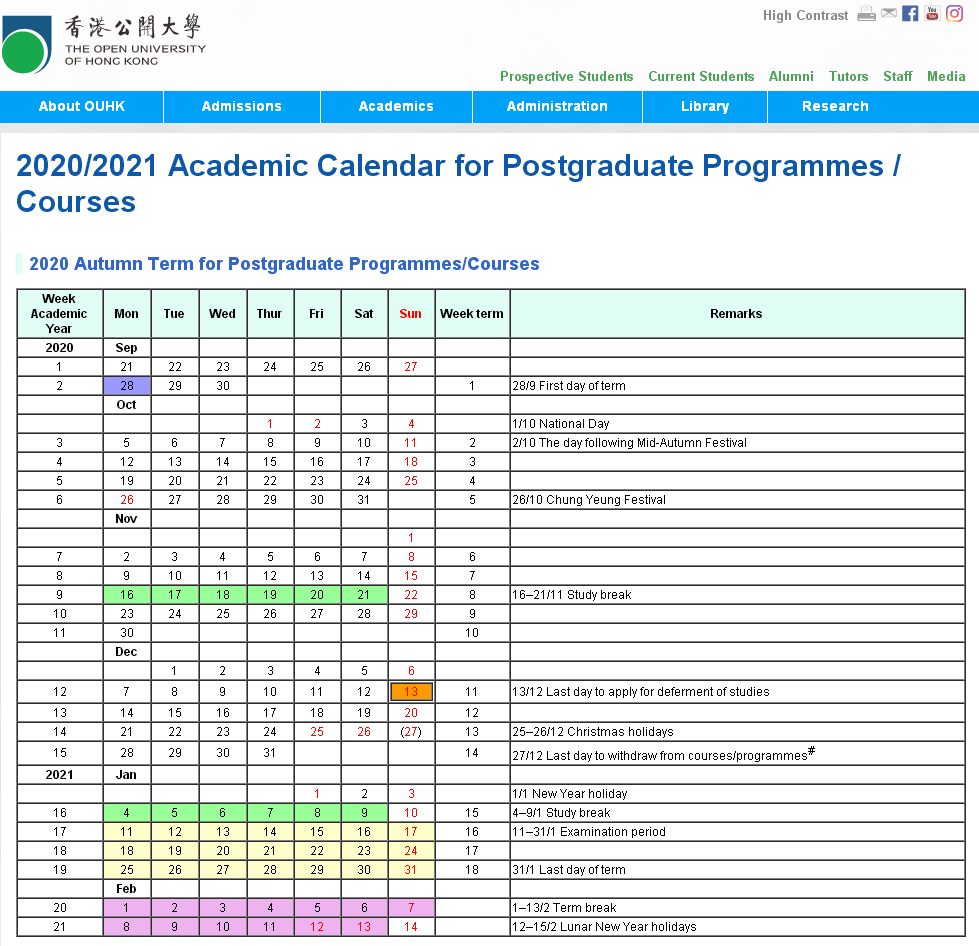 ԺУ_J(rn)2020＾_W(xu)r(sh)g7.png